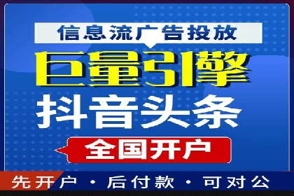 SEM代运营机构成功案例：提升品牌曝光率的秘诀